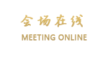 贵阳久远饭店